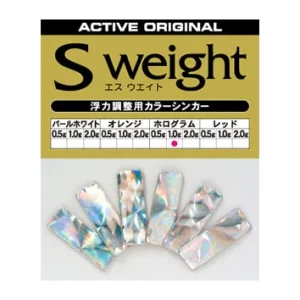 Active S Weight
