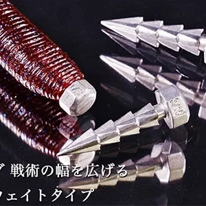 Jackall JK Custom Sinker Hammernail